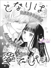 全职猎人漫画贪婪之岛篇