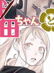 全职猎人漫画嵌合蚁篇
